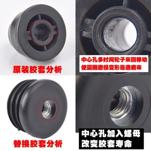 读书椅学习儿童转椅管脚塞卡套重力自锁轮万向轮配件胶套滑轮胶塞