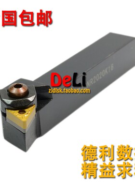 包邮105度 数控刀杆 25方外圆车刀 WTQNR2525M16/WTQNL2525M16