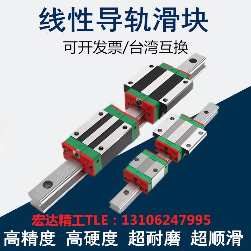 国产直线导轨滑块 hHGH 15 CA HGW 20 CC 25 HA 30 35 45 HC HG