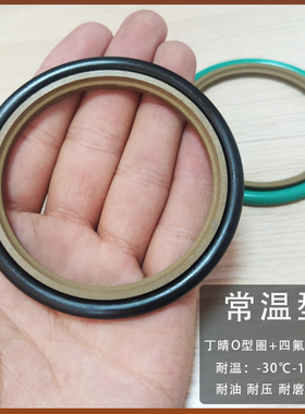 STd轴用斯特封活塞密封圈20/22/25/28/30/32/35/36/38/40*4.2油封