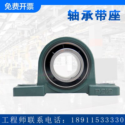 悬挂式座轴承带座UCFB202 FB203 FB204 FB205 FB206 FB207 FB208