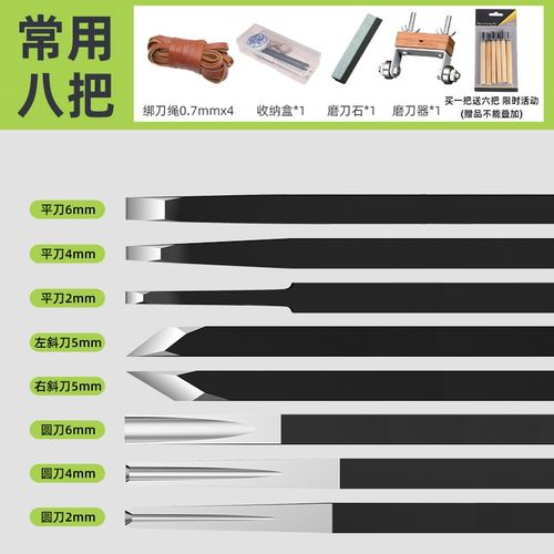 木刻刀手工雕刻刀套装木匠篆刻木雕工具橡皮章石膏木工工具大全