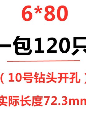 膨胀螺丝超长加长铁膨胀螺栓镀锌8mmM6M8M10M12M14M16