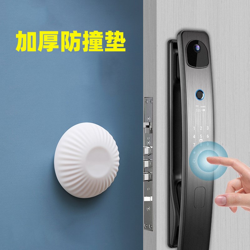 加厚防撞垫智能锁防撞神器入户防盗门防撞贴门锁门W把手大号缓冲
