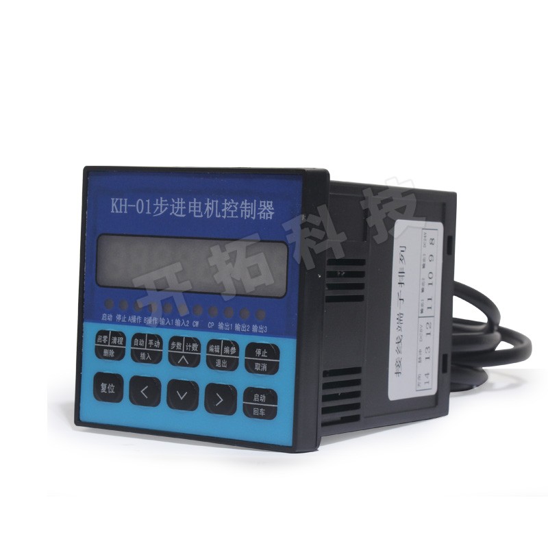 KH-01单轴伺服步进电机控制器可编程脉冲发生控制器代PLC编程器