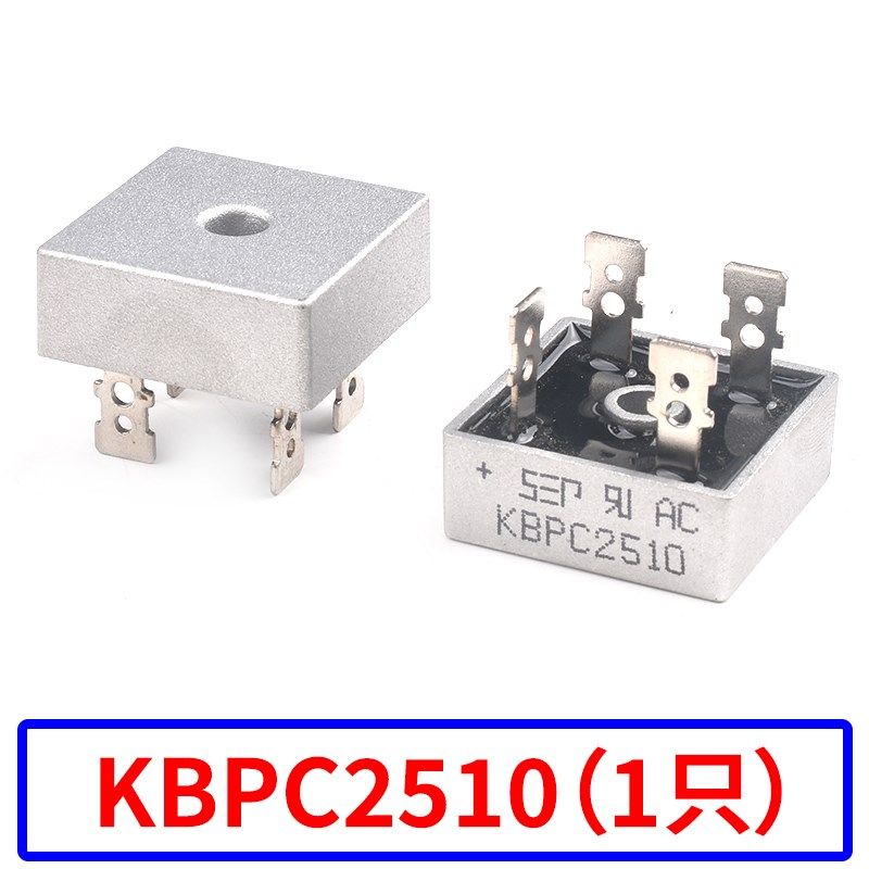 方桥KBPC 1010/1510/2510/3510/5010/606/608/610 整流桥堆 6-50A