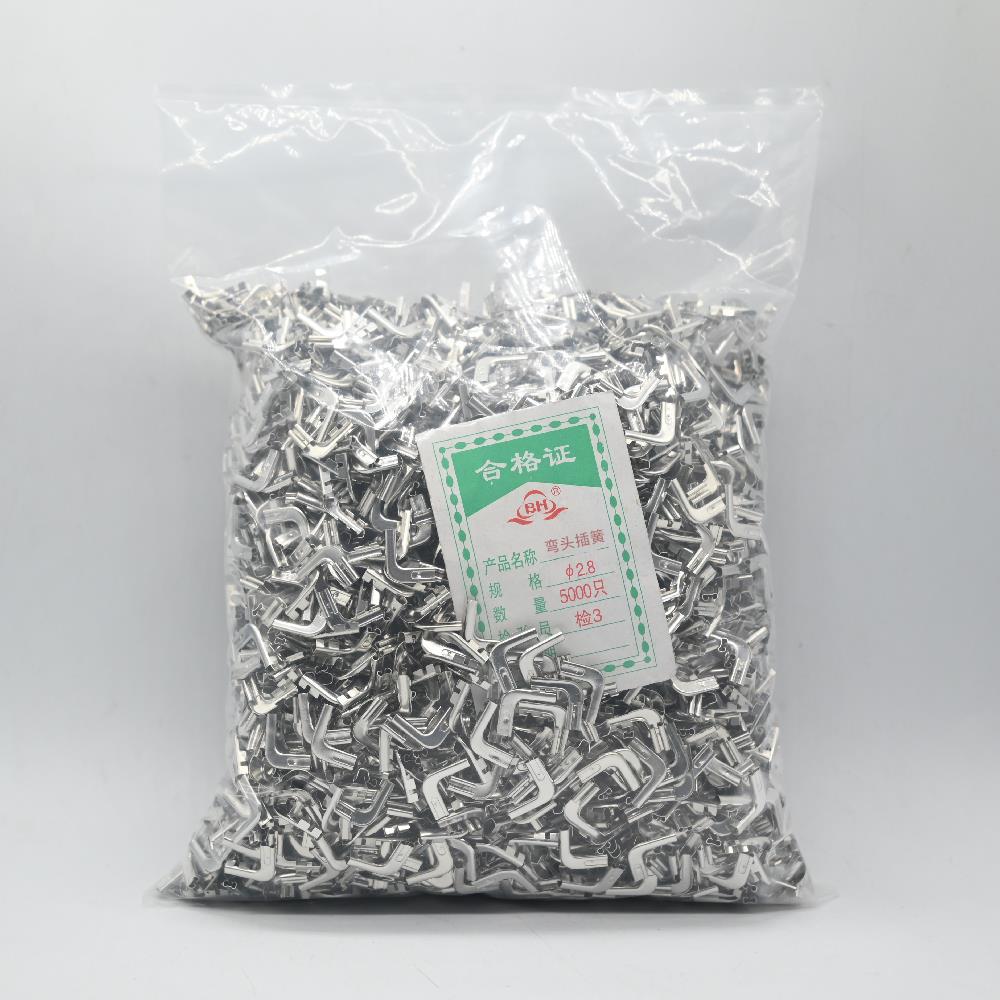 2.8插簧端子 2.8弯/ 旗形插簧 冷压端子 接插件 连接器 5000只