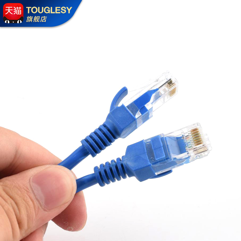 超五类网线 8芯双绞线 RJ45极速上网线  8P8C水晶头线宽带线