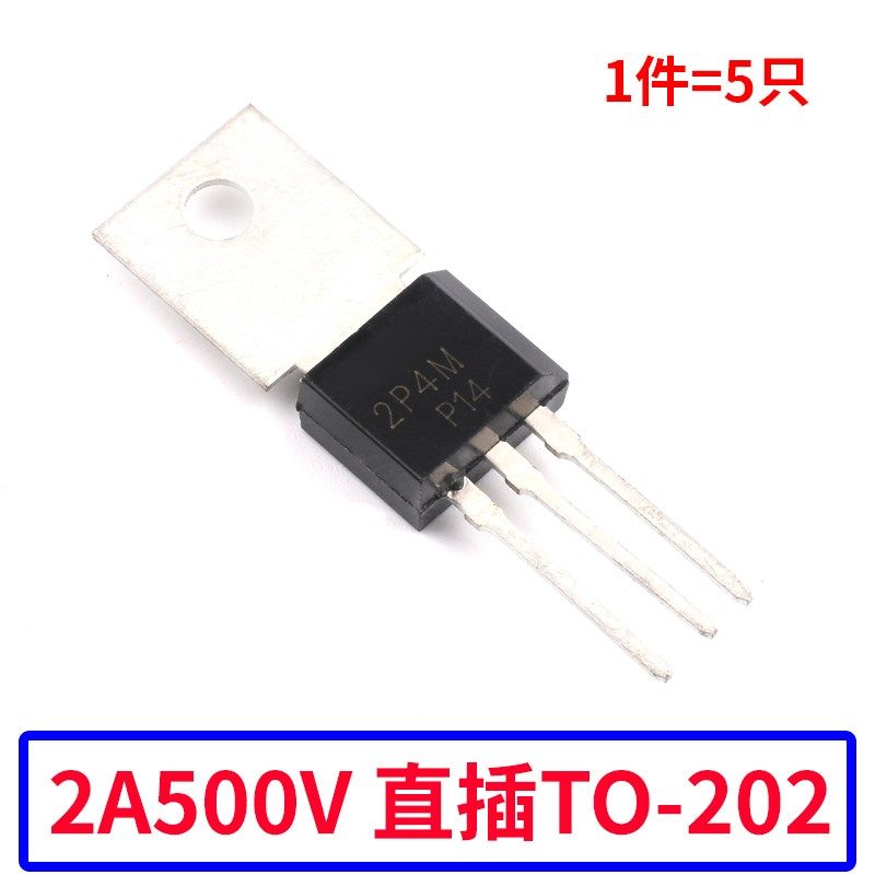 2P4M单向可控硅晶闸管直插/贴片2A400V/500V/600V TO-202/126/252
