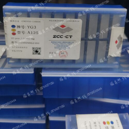 株洲钻石 钨钢焊接刀头 A125 YG3 YG3X YG6 YG6X YG8硬质合金刀片