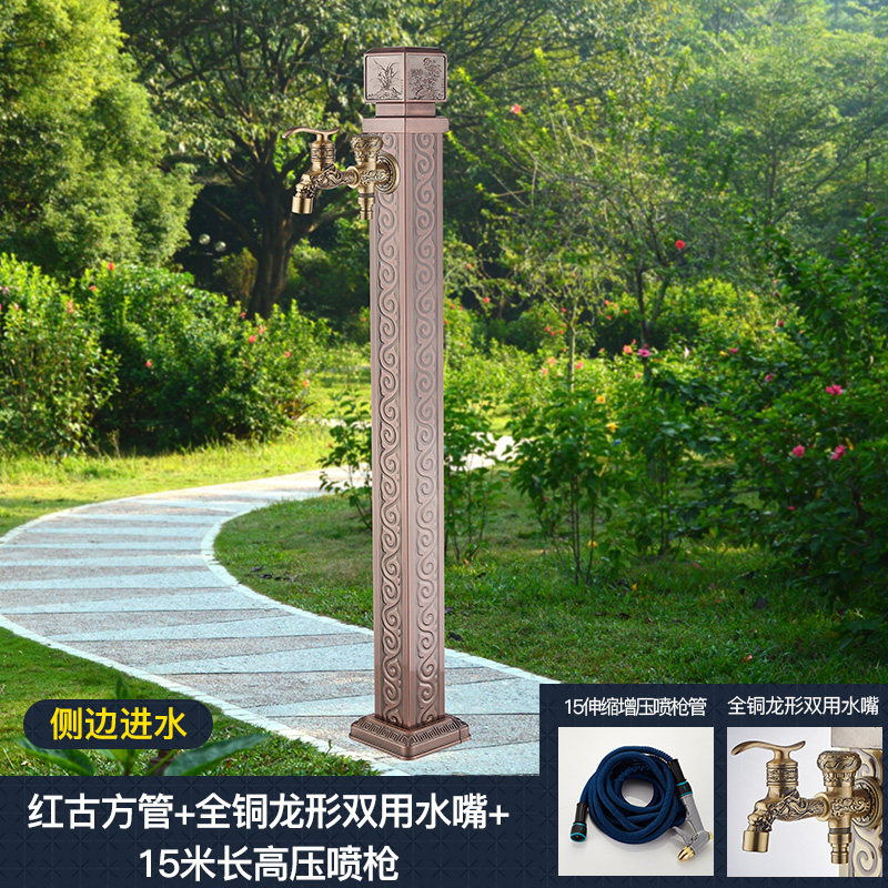 304不锈钢红古铜户外立柱防冻龙头别墅景观庭院洗车浇花喷枪定做,童装/婴儿装/亲子装,儿童装饰手表,淘宝优惠券,粉丝福利购,淘宝优惠卷
