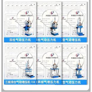 蓝蛟捷力单柱气动冲床四柱两板气动冲压机小型压力机三板气液增压