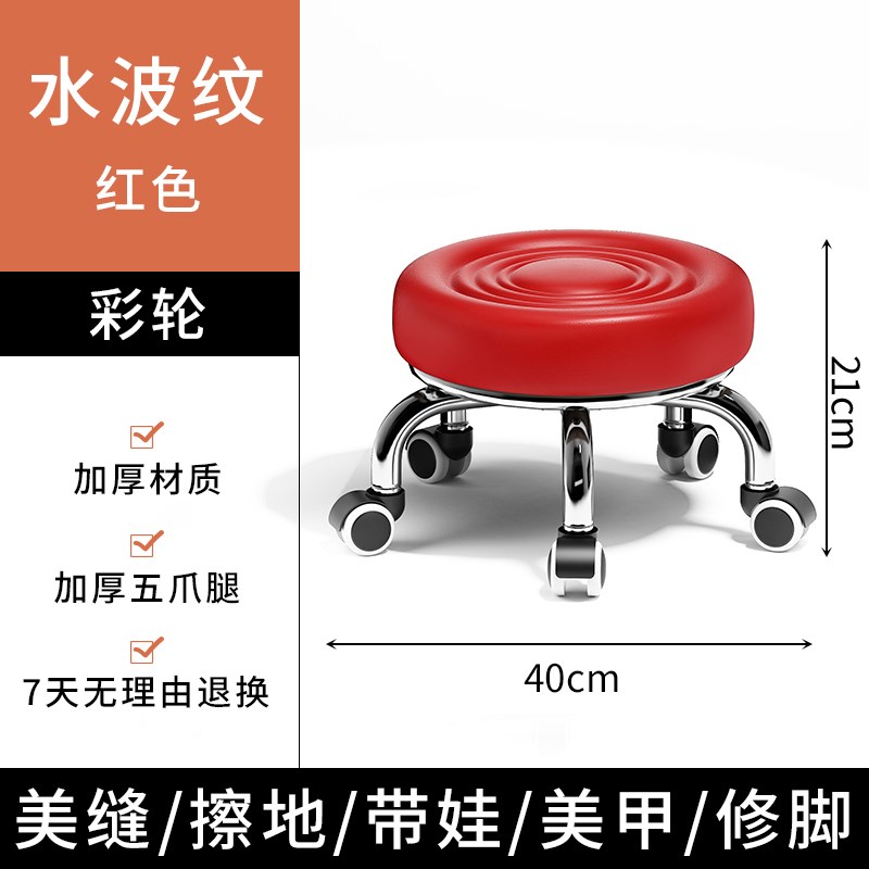 滑轮矮凳万向轮小凳o子儿童板凳圆凳子静音耐用移动神器久坐美缝