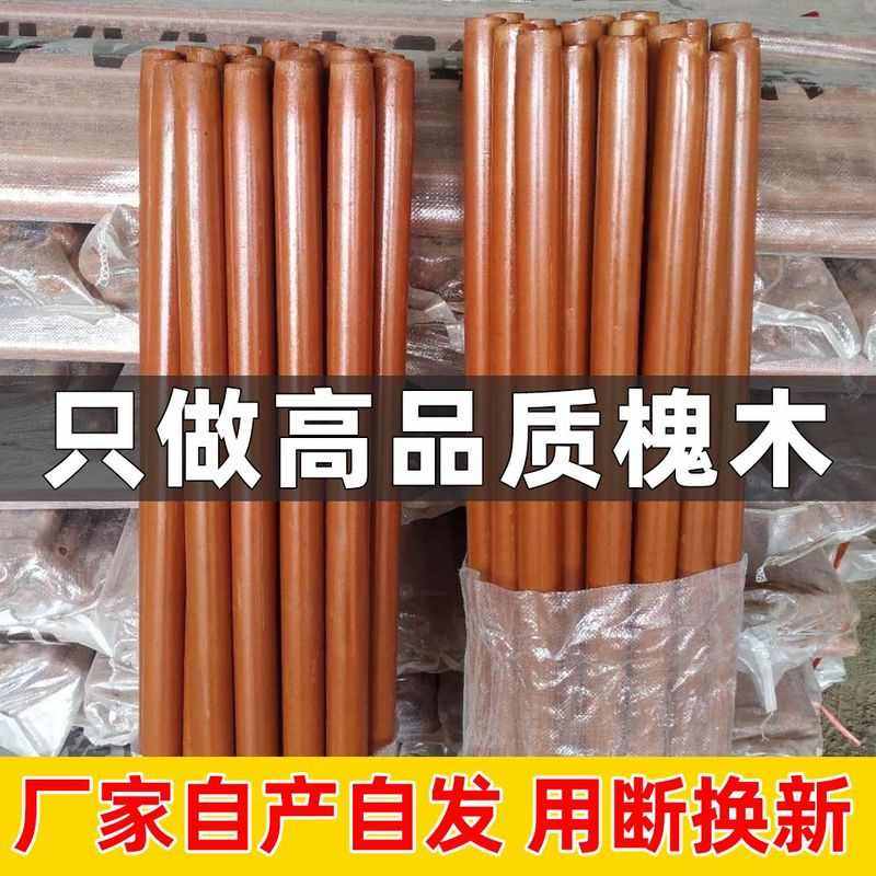 锄头加长槐木手柄铁锹木柄把手农用铁锨洋槐实木柄把耙子木棒木棍,农机/农具/农膜,锄头,淘宝优惠券,粉丝福利购,淘宝优惠卷