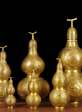 黄铜八卦葫芦摆件百福葫芦开盖空心大号客厅招财办公室玄关装饰品