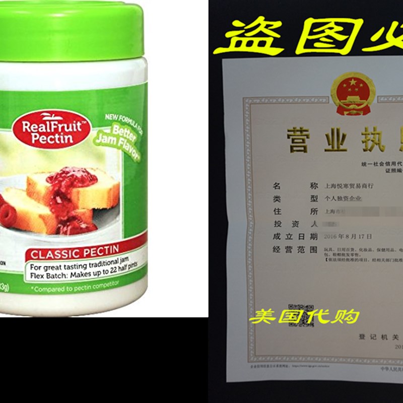 Ball RealFruitTM Classic Pectin - Flex Batch 4.7 oz.