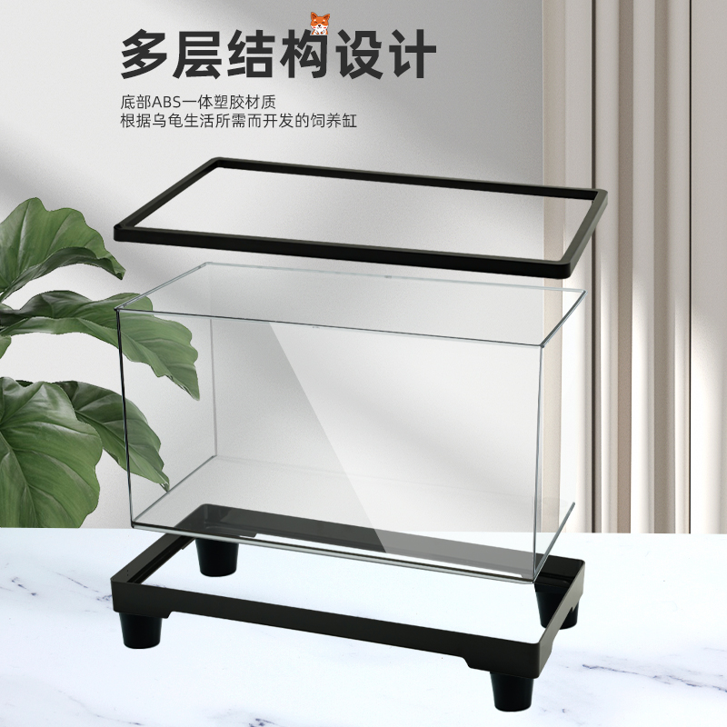 乌龟饲养缸家用养龟专用缸带晒台爬台大型亚克力塑料龟缸饲养箱