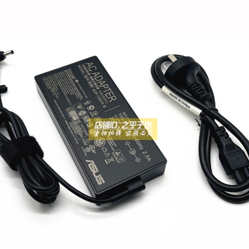 适用华硕ADP-120VH B电源适配器20V6A笔记本电脑充电线灵耀PRO 16