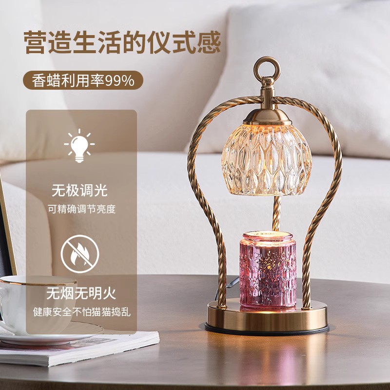 复古香薰融蜡灯卧室气氛灯可调光加热蜡烛床头台灯暖灯夜晚小夜灯