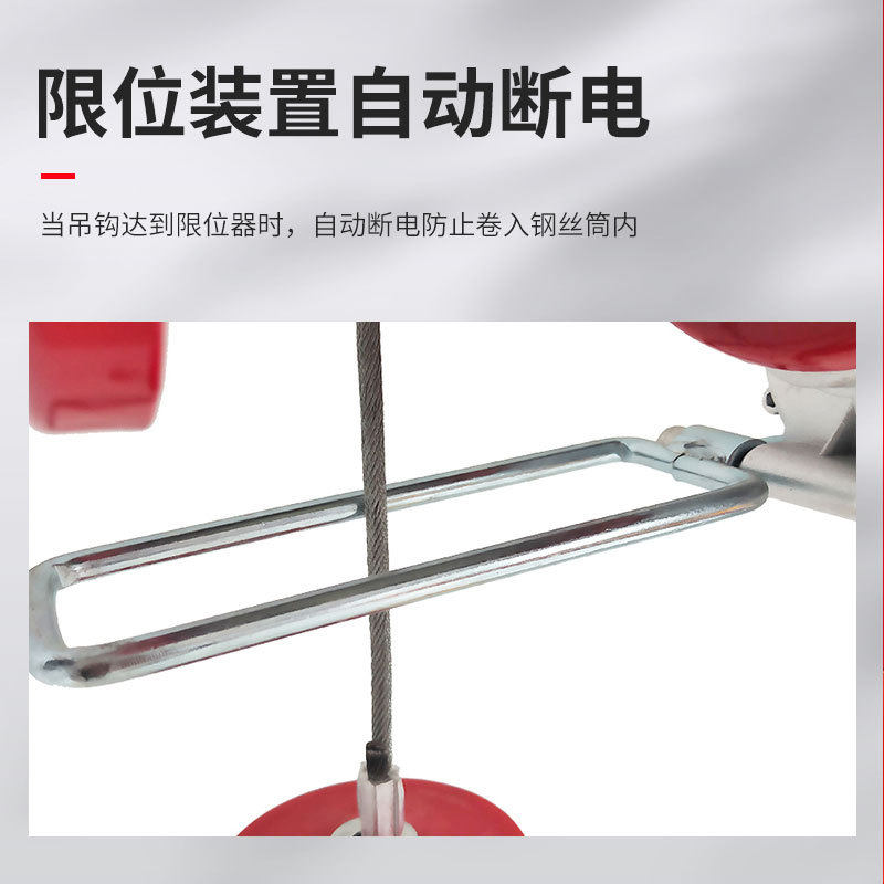 微型电动吊车装修可携式小型钢丝绳升降机无线遥控微型电动吊车