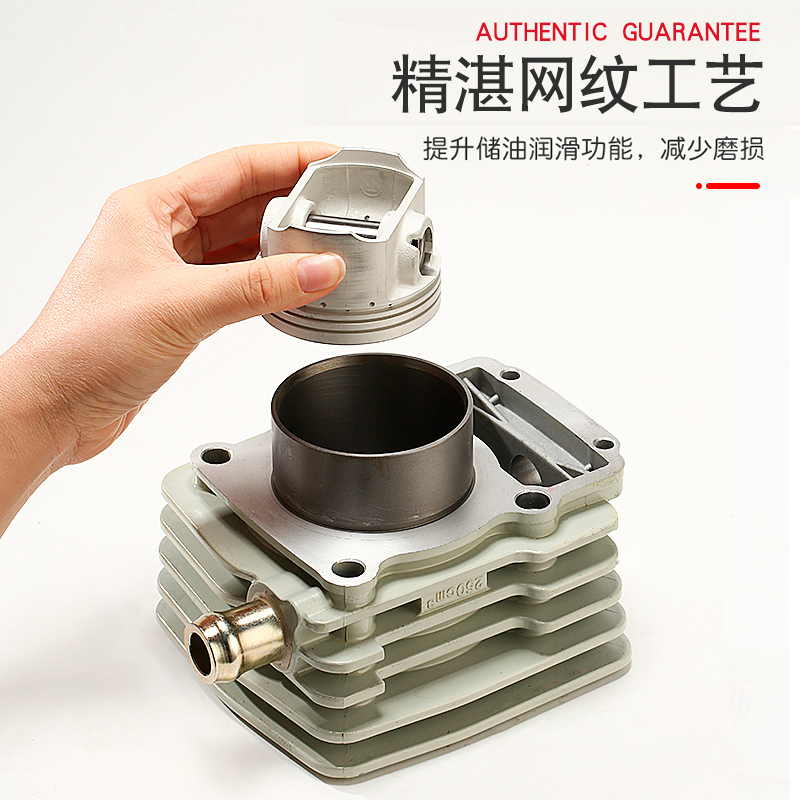 原装三轮摩托车江苏宗申悍威水冷250套缸水冷汽缸中气缸体活塞环