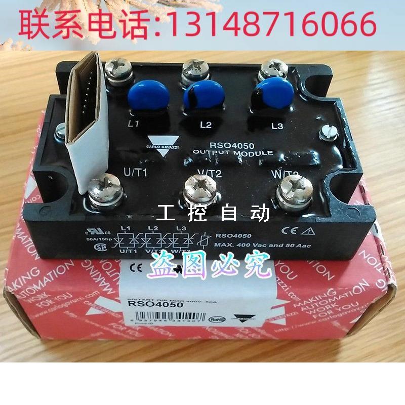 (议价)全新原装瑞士固态继电器RSO4050 RSC-AAM60