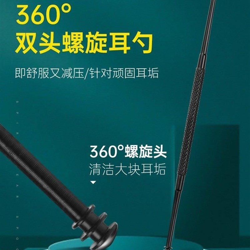 japanese ear scoop set silicone artifact double head掏耳神器