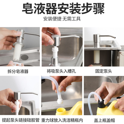 厨房水槽用皂液器洗洁精压取器水池洗涤剂洗菜盆延长管神器按压瓶