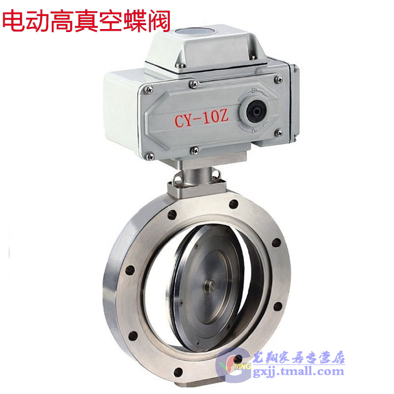 不锈钢电动高真空蝶阀 GID型抽真空蝶阀 304不锈钢真空对夹蝶阀