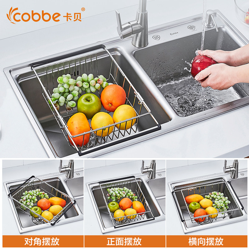 洗碗池沥水篮水槽伸缩篮盆中盆不锈钢厨房滤水漏水池架洗菜盆小盆