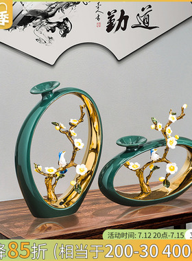 新中式陶瓷摆件家居饰品客厅电视柜插花花瓶装饰品创意桌面摆件