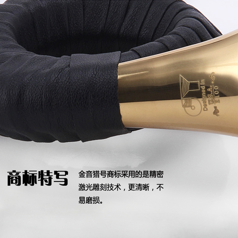 Inmuc音妙 猎号乐器 降B调 E100G 黄铜管体漆金铜管吹奏乐器