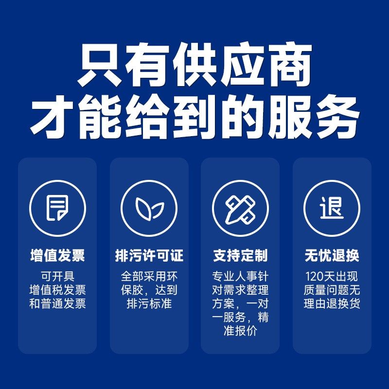 高压绝缘垫配电房橡胶垫皮垫10KV配电室地毯绝缘板5/8mm绝缘塑胶