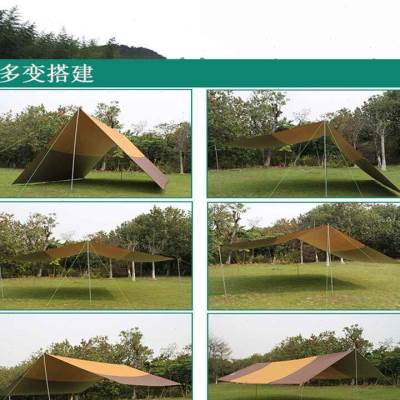 超大户外活动天幕帐篷布简易遮阳棚防晒防雨棚Q野外野餐露营凉蓬