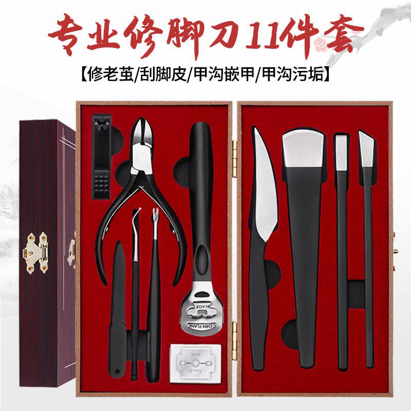 。指甲刀套组甲沟专用指甲剪灰厚指甲脚趾修脚尖嘴鹰嘴钳指甲工具