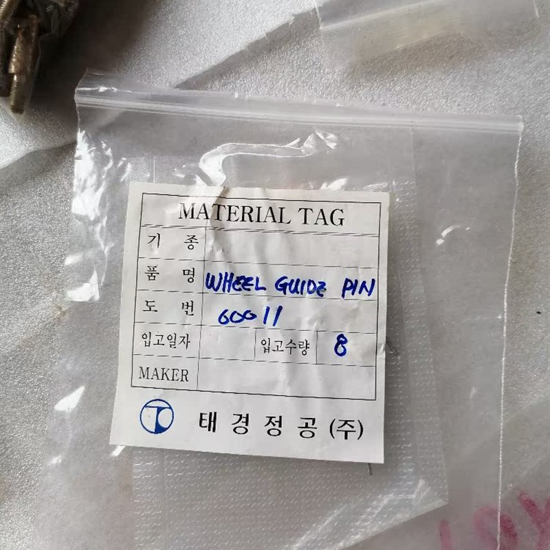 测包机编带机WHEEL GUIDE PIN