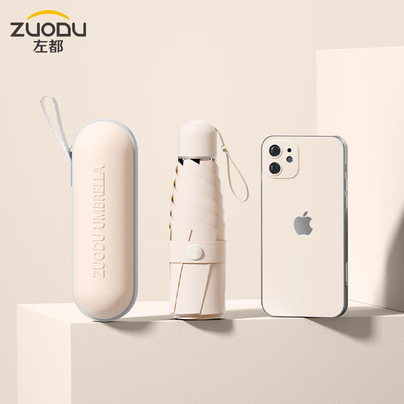 左都雨伞女雨具黑胶遮阳伞自遮阳伞防晒抗UV折叠伞晴雨两用营