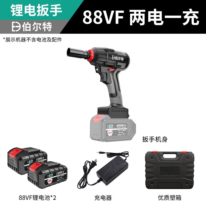 新品新品无刷电动起子锂电充电扳手大扭力冲击汽S修架子工套筒气