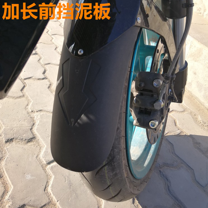 国四春风250NK街改装加长后挡泥板CF700CLX加大前后挡水板泥瓦