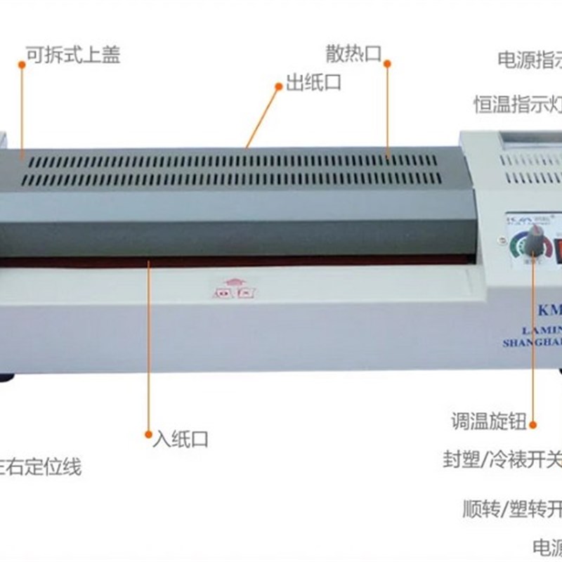 家用办公塑封机 冷裱机 照片过塑机 A3过胶机 A4手机膜封塑机