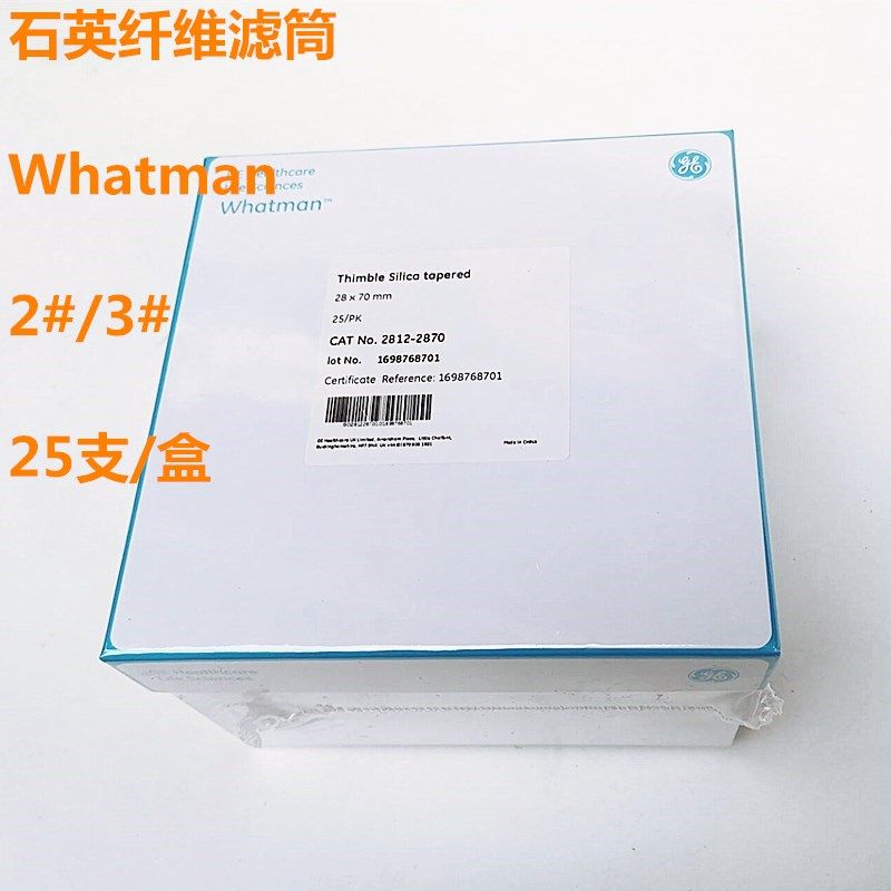 Whatman石英纤维滤筒 2#/25*90mm 3#/28*70mm 25支/盒重金属采样