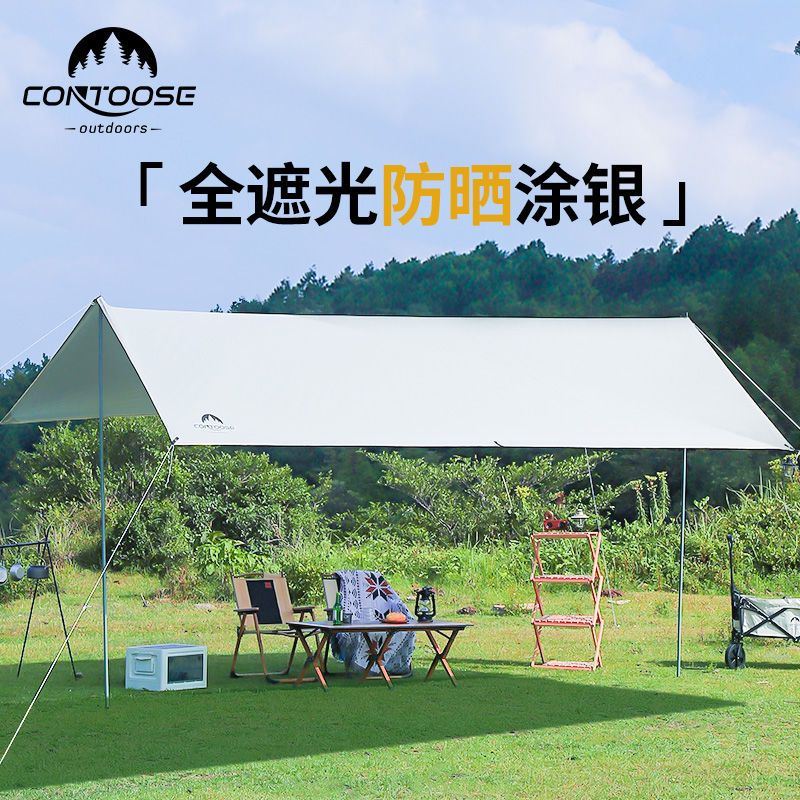 黑胶天幕帐篷户外露营网红野营遮阳凉棚野餐桌椅防晒八角蝶形匡途