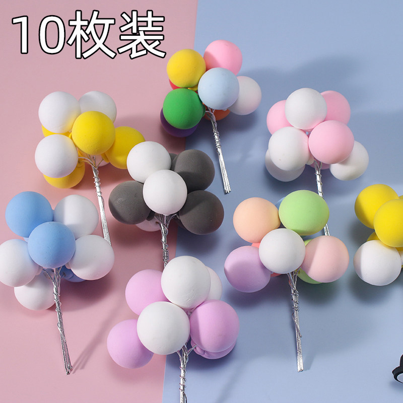 10个装网红ins风粉黄蓝彩色球配件装扮生日蛋糕装饰插件告白气球