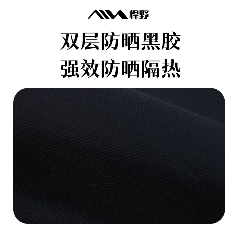 销防晒黑胶天幕帐篷露营专业户外天幕布折叠可携式六角蝶形涂银野