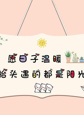 入户门口欢迎回家装饰挂牌墙面进门玄关墙壁门上挂件小饰品门挂饰