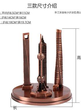 上海地标建筑模型摆件东方明珠 金茂大厦  上海中心送老外礼品