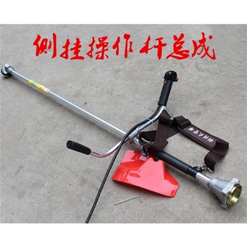 割草机配件揹负式割草机工作杆总成侧挂式割灌机操作杆割草机铝管