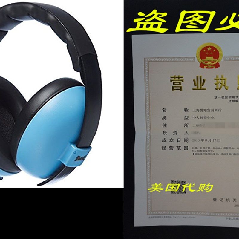 Baby Banz Infant Hearing Protection Earmuff, 0-2 YEARS
