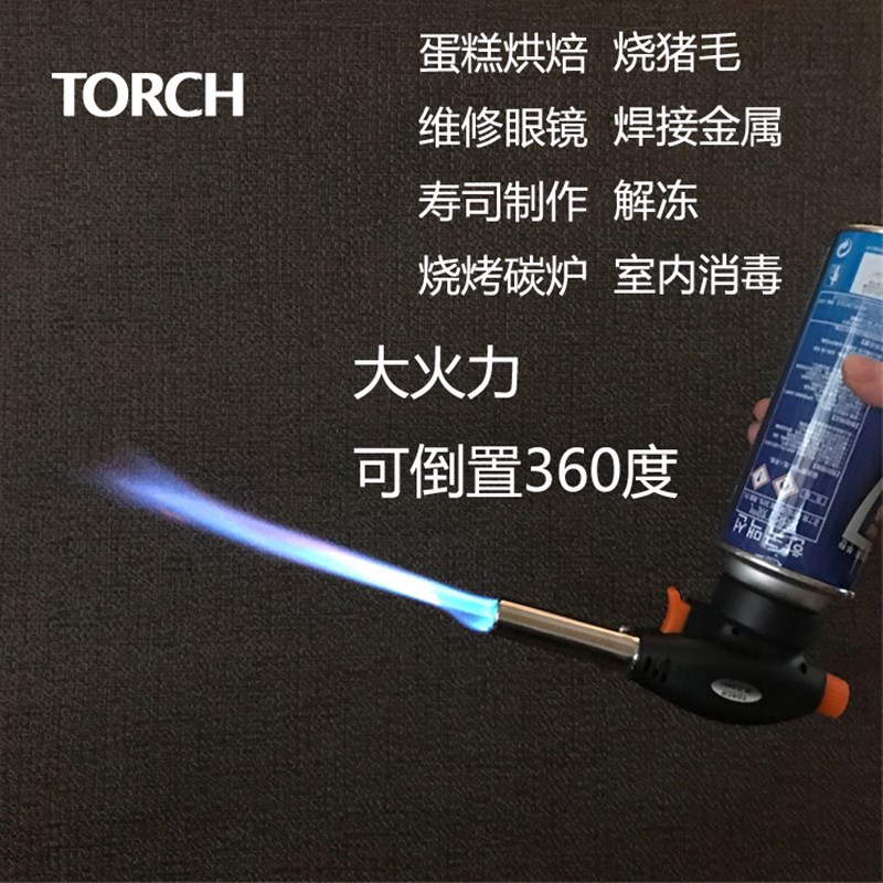 卡式气烘焙喷火枪头烧烤点火器烧猪毛喷枪喷火器焊枪喷灯焊接喷头