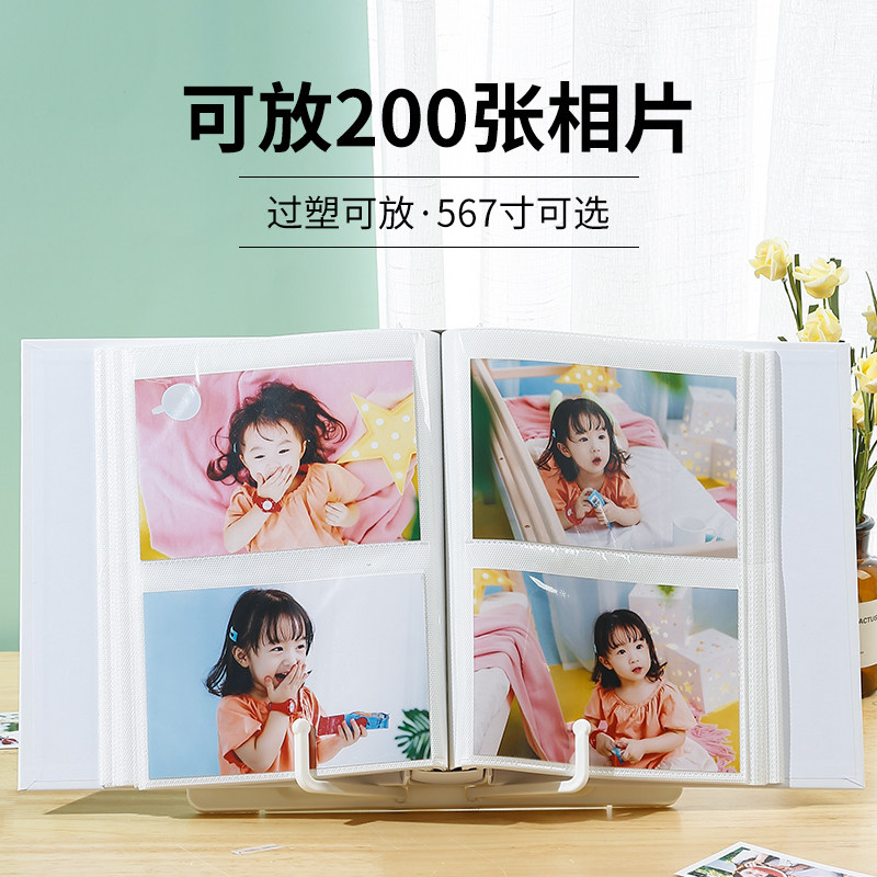 5寸6寸7寸200张过塑可放装插页式家庭相册本简约情侣纪念册影集